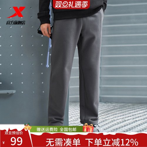 特步加绒直筒运动裤男裤拉链口袋