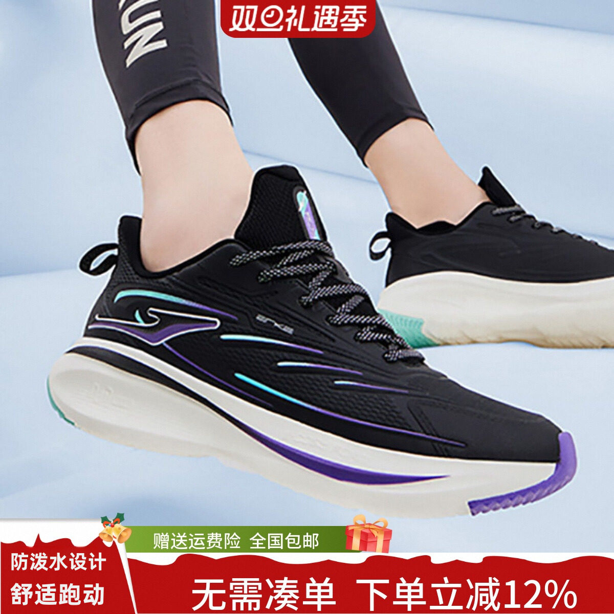 鸿星尔克穿梭跑鞋男鞋防泼水防滑秋冬款男子运动鞋跑步鞋软底缓震