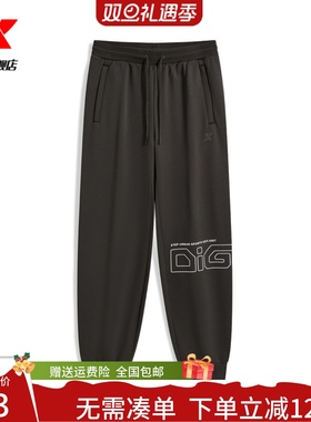 特步运动长裤男平价春秋款字母印花男裤宽松束脚裤977429630181