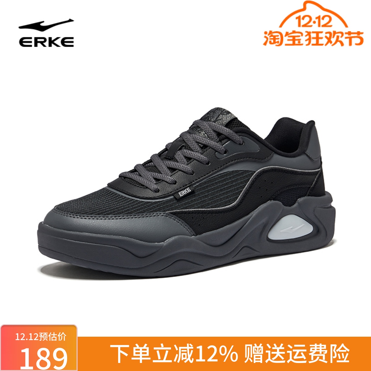 鸿星尔克男子滑板鞋百搭轻便防滑防水秋冬革面运动休闲鞋黑色男鞋