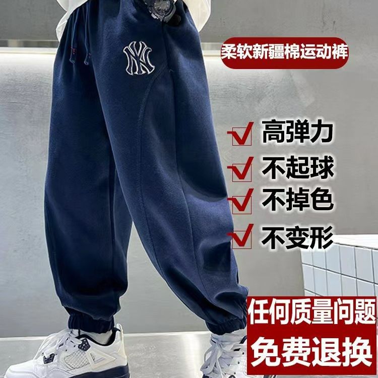 个性标志男童针织运动裤薄款卫裤