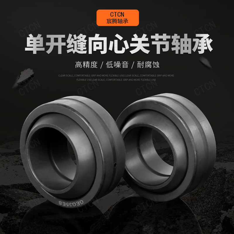 es万向轴承球杆端关节减震器
