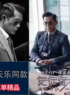 使徒行者2古天乐同款太阳镜男潮钢铁侠蜘蛛侠防蓝光眼镜近视墨镜