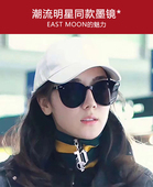 迪丽热巴同款 显瘦适合圆脸太阳眼镜 墨镜青春环游记吴谨言眼镜韩版