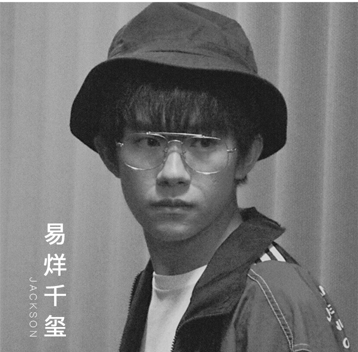 薛之谦同款可配近视韩版眼睛框图片