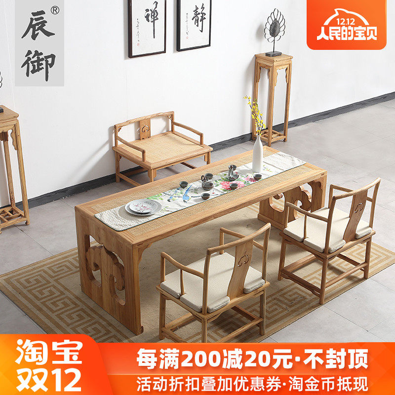 Ming classical Solid wood furniture table desk Tea tables and chairs Elm Tea Service New Chinese style Buddhist mood deskin the Residential furniture , Tables , Dining table  category - from Buy2taobao.com to provide professional Taobao agent buy service