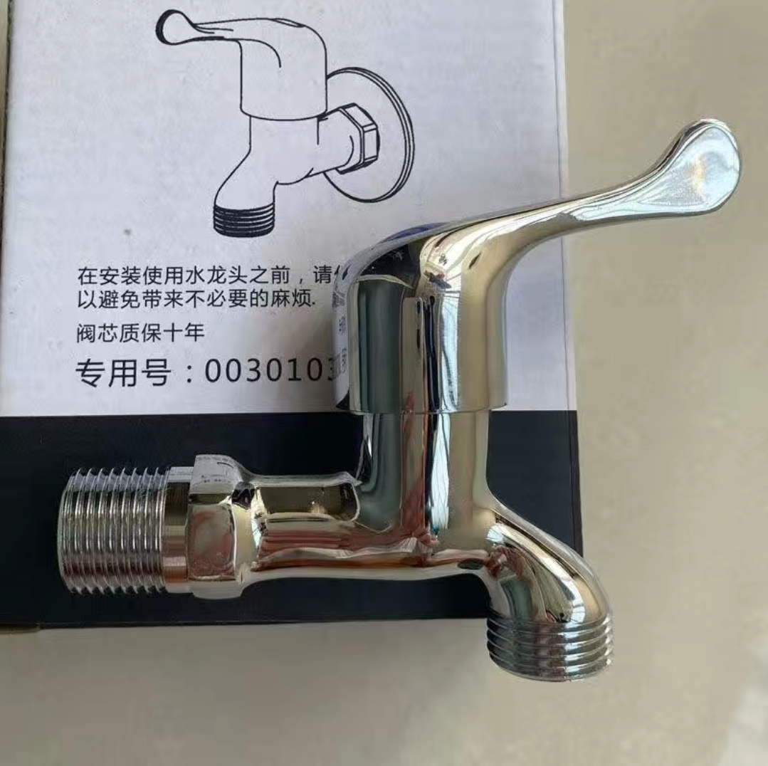 美的海尔洗衣机售后专用水龙头全自动洗衣机水龙头通用4进4出 4分怎么看?