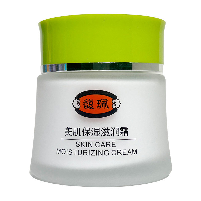 馥珮美肌保湿滋润霜女男士正品白补水提亮肤色护肤面霜擦脸油粉底,美容护肤/美体/精油,乳液/面霜,淘宝优惠券,粉丝福利购,淘宝优惠卷