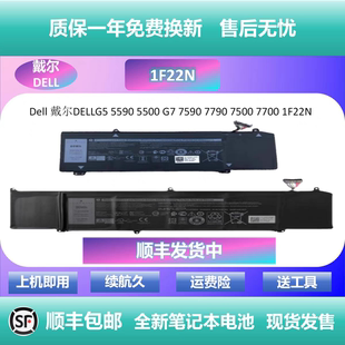 P79 P82F 1F22N 7590笔记本电池 全新戴尔外星人M15 M17