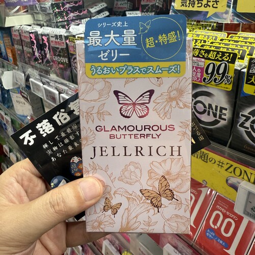 日本Jex避孕套蝴蝶凝润情趣
