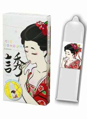 进店必看！清仓甩卖！浙江保税区直发日本冈本相模JEX避孕套性价