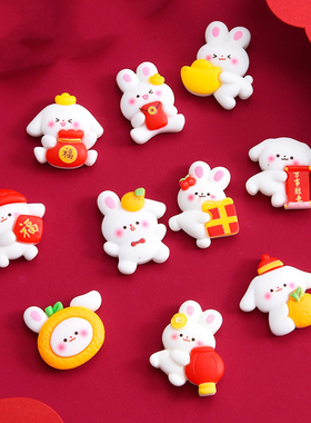 万事胜意桔子平面树脂兔子装饰品