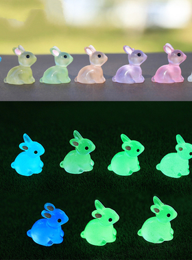 荧光兔子树脂公仔儿童过家家玩具