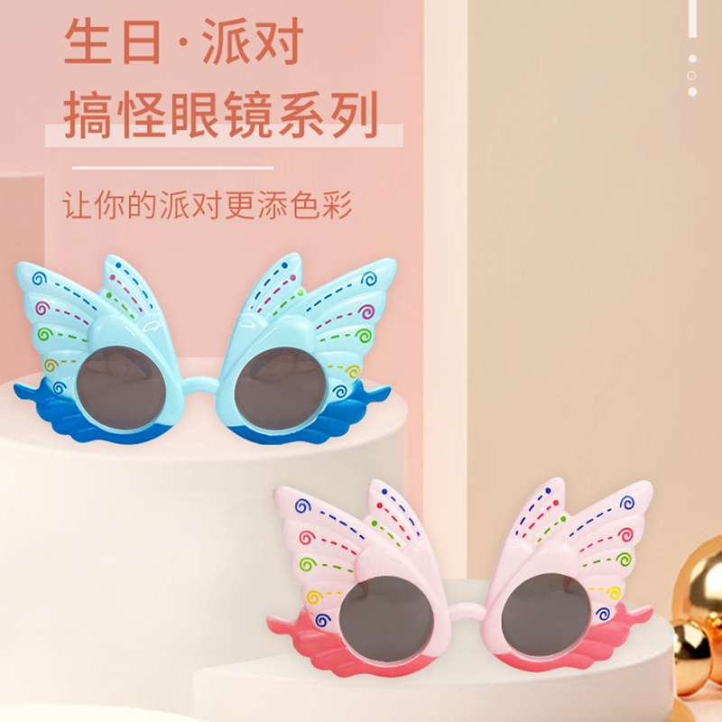 蝴蝶翅膀搞怪笑眼墨镜小仙女拍照道具烘焙蛋糕装扮饰用品生日礼物