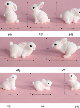可爱写实小兔子公仔孩子玩具水族花圃卉植物盆景装扮烘焙蛋糕饰品