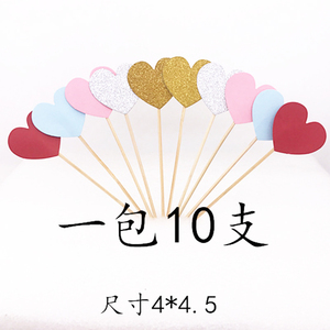 10支五角星星插排爱心生日快乐蛋糕装饰插牌公仔摆件插卡儿童插片