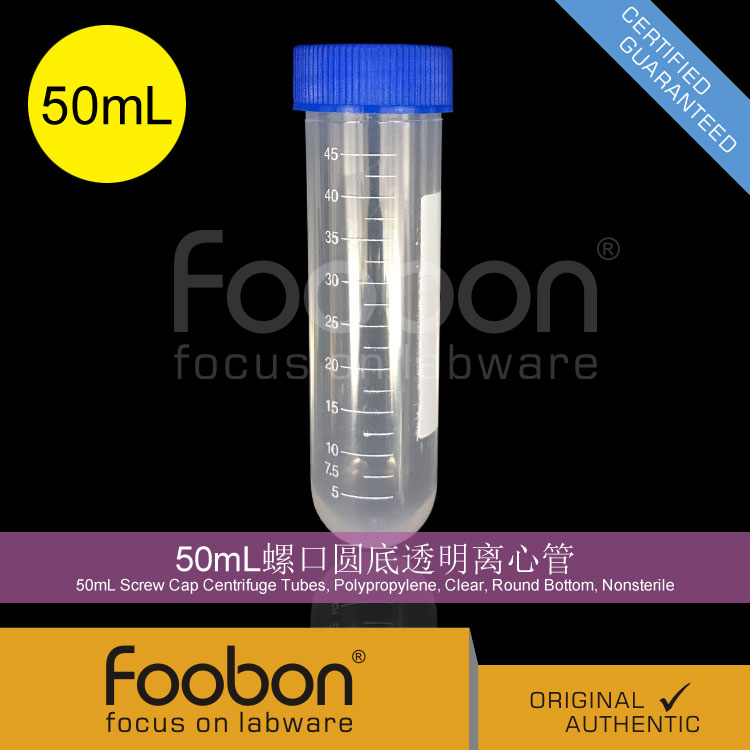 货号: FB11-501名称: 50mL螺口圆底透明离心管/ 50mL Screw Cap Centrifuge Tubes, Polypropylene, Clear, Round Bottom, Nonsterile规格: 25支/包, 12包/箱