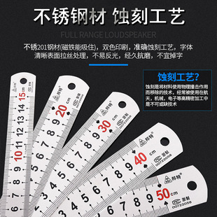 源头工厂邦特钢板尺不锈钢直尺钢尺15 30 50 60cm 1m 2m尺子爆款