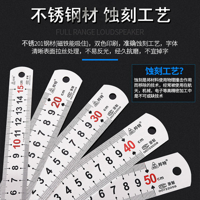 源头工厂邦特钢板尺不锈钢直尺钢尺15 30 50 60cm 1m 2m尺子爆款