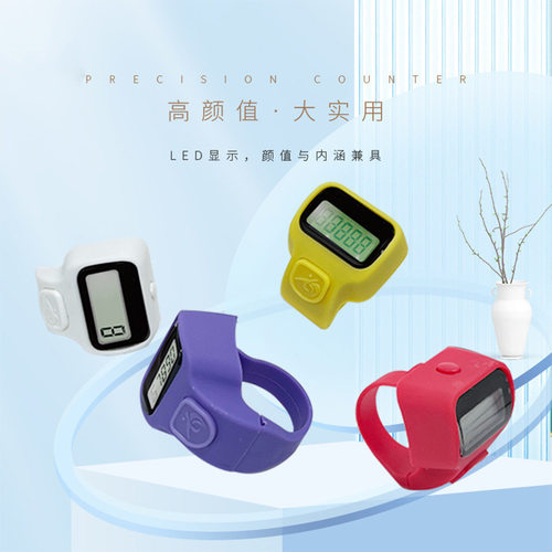 热销LED带背光计数器 解压减压戒指数珠记数器 8016硅胶材质跨境