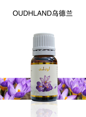 伊朗藏红花精油单方10ml