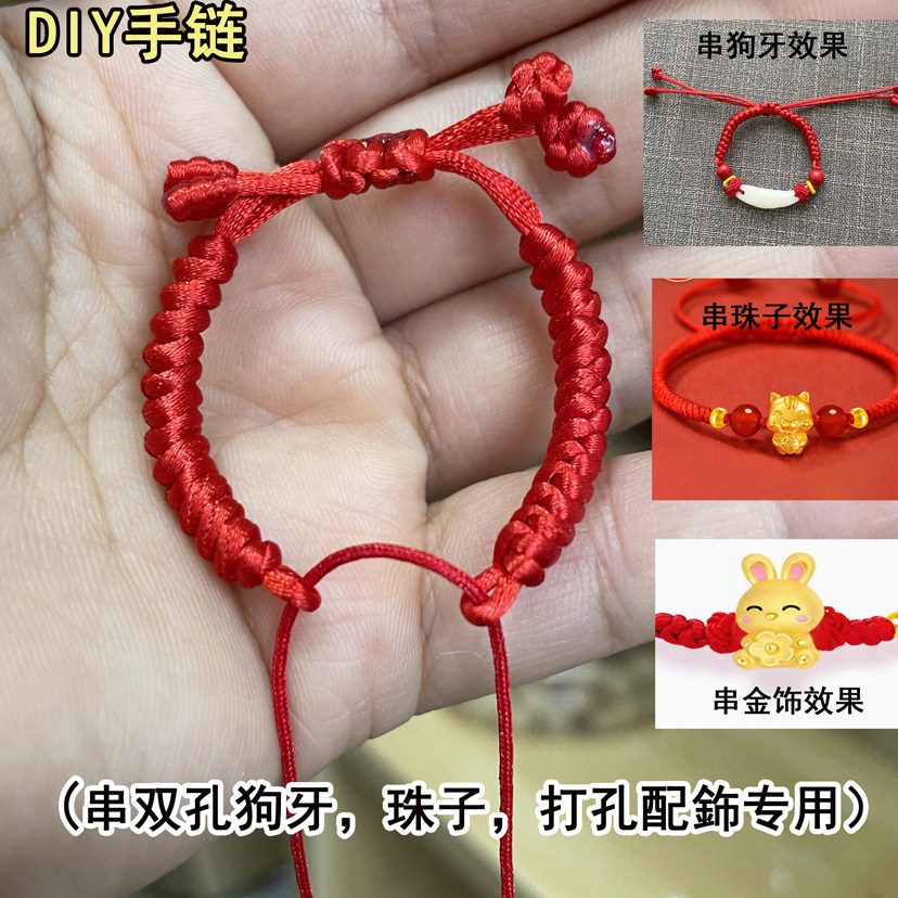 婴儿手链半成品双孔狗牙串珠子