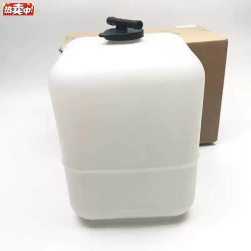 挖机副水箱加厚款适用小松PC60与三一SY5h5SY60SY65SY75防冻液储
