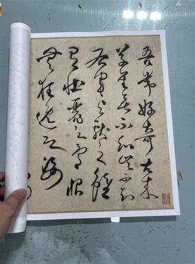 明张弼怀素上人草书歌古代名家草书字帖真迹复s制品长卷装饰画