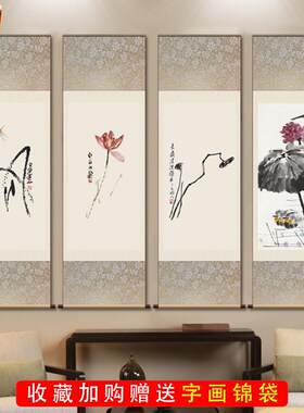 齐白石荷花n画鸳鸯图名画国画墨水画客厅玄关书房装饰画丝绸画