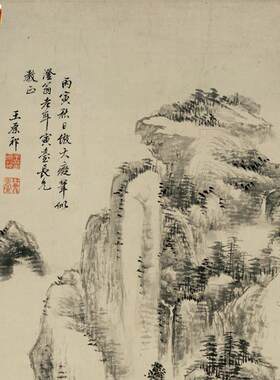 1:1王原祁山水轴山水风景b国画古代字画高清微喷彷古复制品装饰画