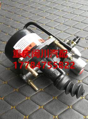 适配进口日野700搅拌车泵车离I合器助力器离合器分泵32210-2180D