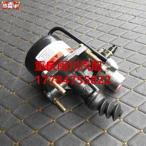适配进口日野700搅拌车泵车离I合器助力器离合器分泵32210-2180D