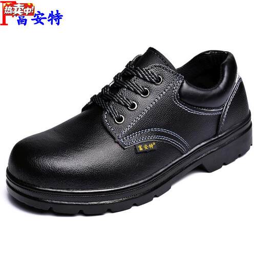 劳保鞋工作鞋钢包头男女防静电防砸防刺绝缘6WK厨师透气电工安检