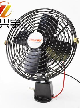 龙工装载机铲车叉车挖机驾驶室电风扇8寸6寸12V24VZ金属电风扇泰