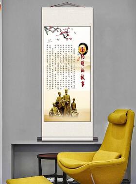 王守仁王阳明先生画X像儒家绢布画挂画书房客厅装饰画卷轴画定制