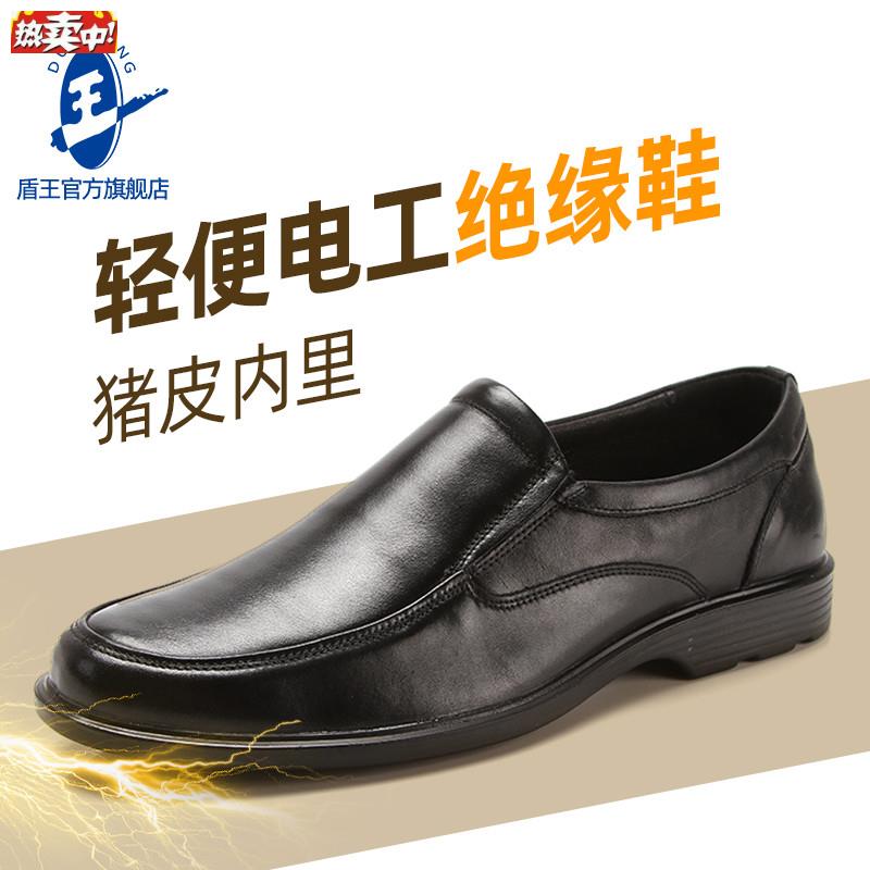 盾王牛皮电工绝缘鞋男真皮物业工作鞋轻便软底透Z气一脚蹬办公皮图片