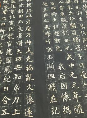 欧阳询九成宫醴泉铭古代书法字画欧体g楷书整张碑帖拓本彷古复制