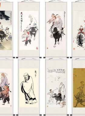 老子骑牛图道德经丝绸画卷轴画已装裱可U定制中式卷轴道德讲堂挂