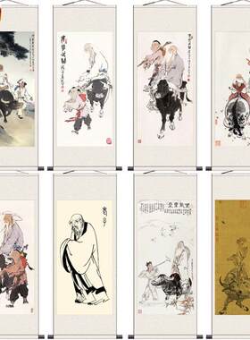 老子骑牛图道德经丝绸画卷轴画已装裱可U定制中式卷轴道德讲堂挂