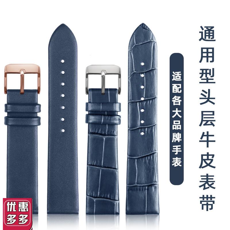 男士蓝色真皮手表带适配q天王罗西尼雷诺卡罗莱头层牛皮1820mm