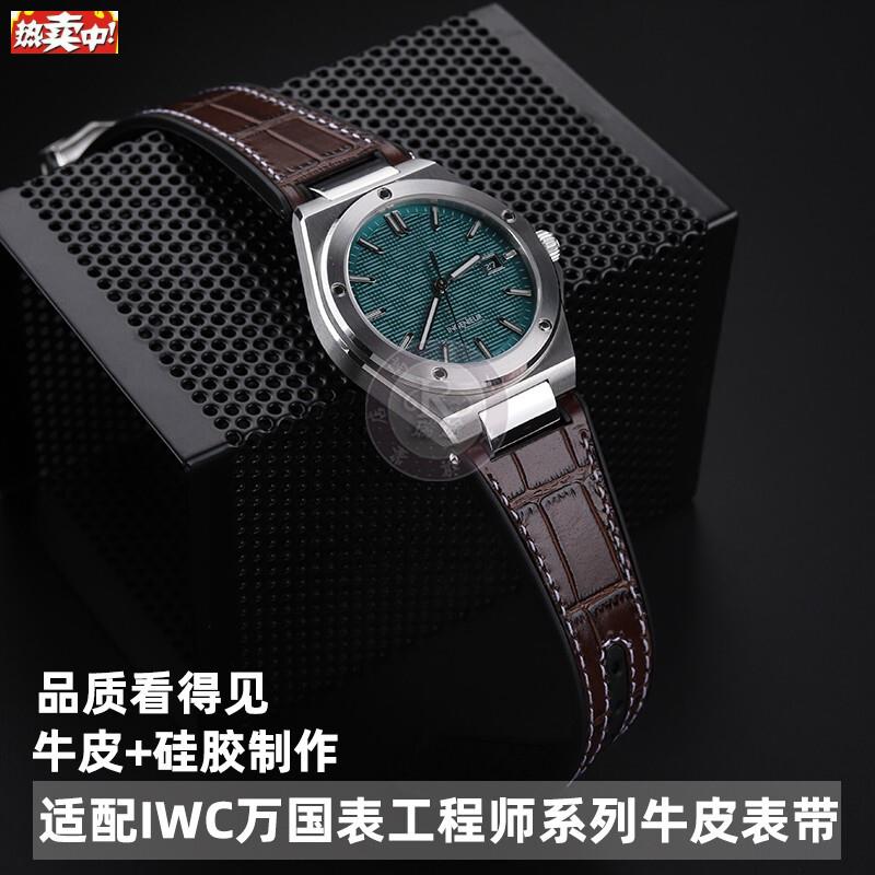 适配IWC万国表工程师系列IW328901IW3Q28902IW328903牛皮男士表带