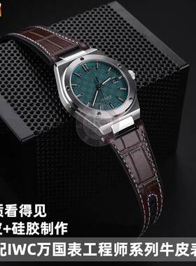 适配IWC万国表工程师系列IW328901IW3Q28902IW328903牛皮男士表带