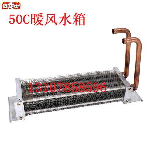 柳工装载机堆高机配件50C暖风电机85u650C暖风机散热器暖风机水箱