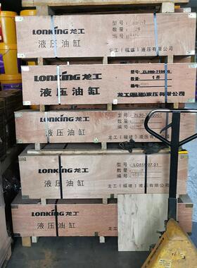 龙工堆高机原厂配件正品动臂油缸总成大臂提升50C855Bp855N装载机