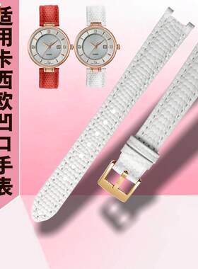 适配劳士顿3V215L/CASIOSHEEN系列5331SHE-4523皮带女士凹口表炼