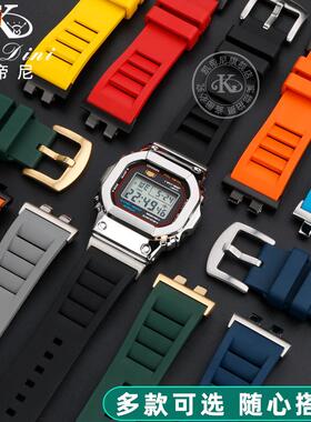 代用CASIO35周年G-SHOCK表带GMW-B500t0/GM-B2100D氟橡胶表带男