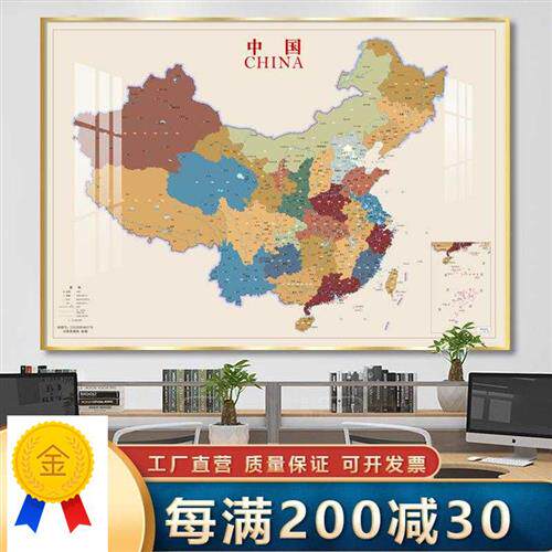办公室装饰画高清中国世界地图20B22年新版会议室客厅挂画大幅壁怎么样,好用不?