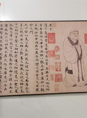 赵孟小楷老子道德经复Z古书法字画真迹微喷彷古临摹手卷装饰画
