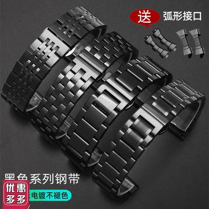 精钢手表带卡罗莱男表黑色钢带代用卡西J欧华为天王美度不锈钢表