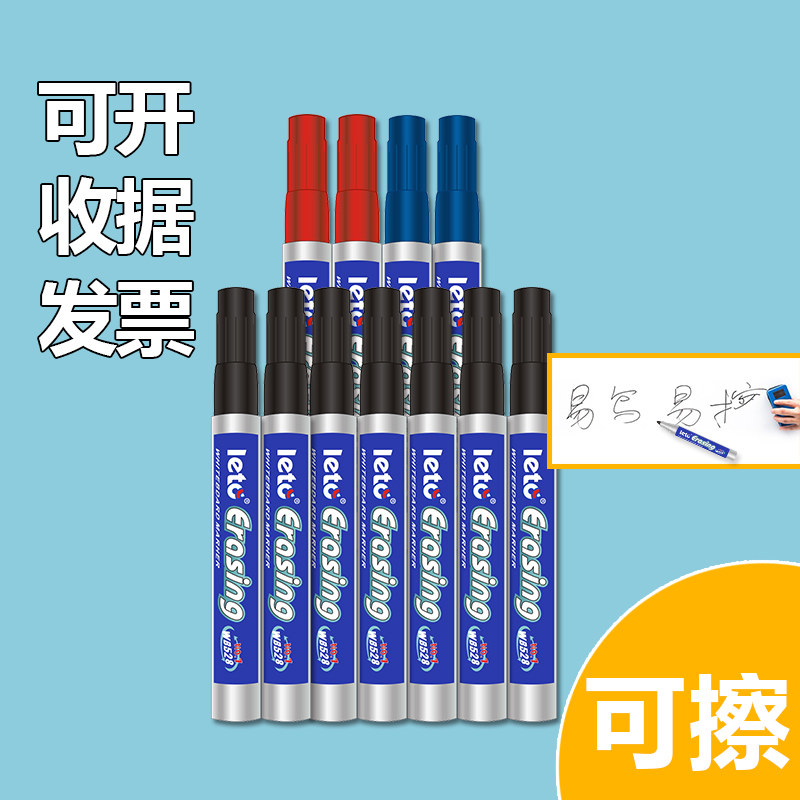 쓰기 쉽고 지울 수 있는 수성 화이트보드 펜으로 사무실 글쓰기 및 그림 그리기 연습용 친환경 무진 펜